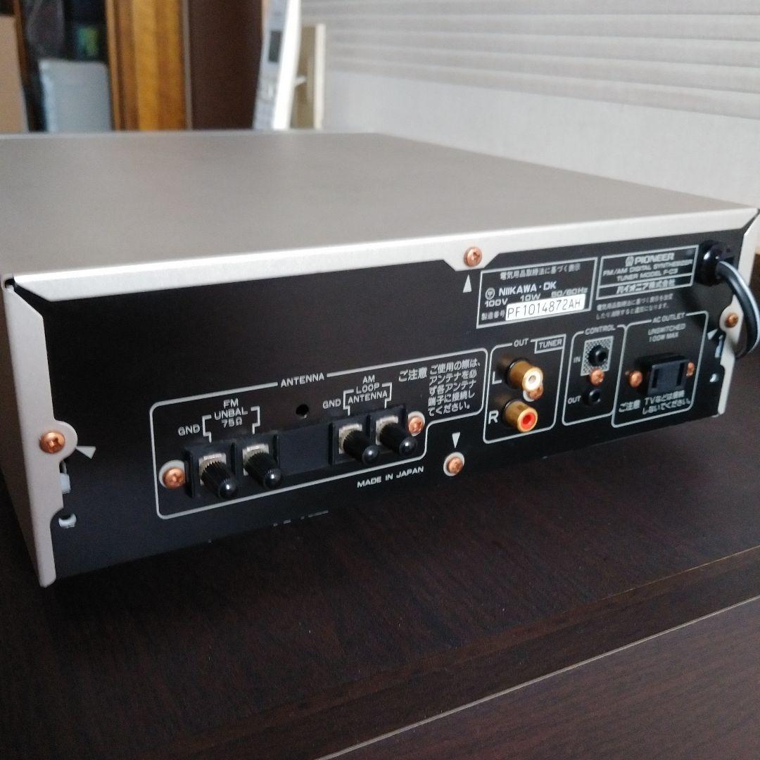Pioneer F-C3 チューナー - メルカリ Pioneer F-C3 チューナー - メルカリ