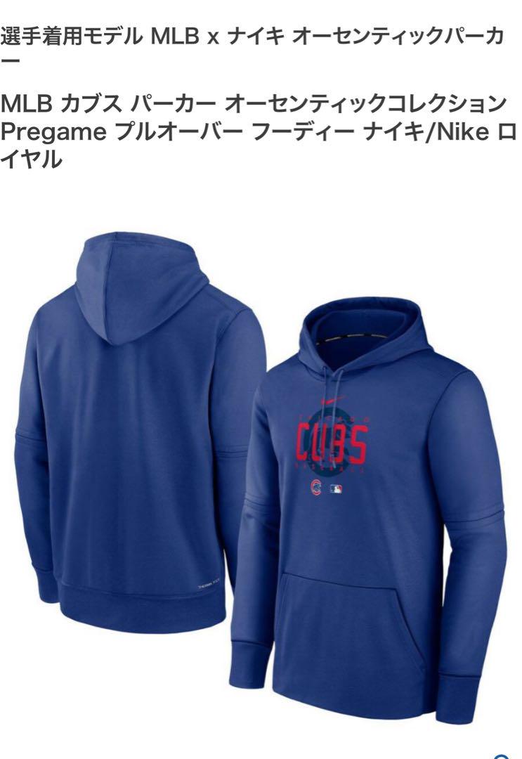 MLB カブス パーカー