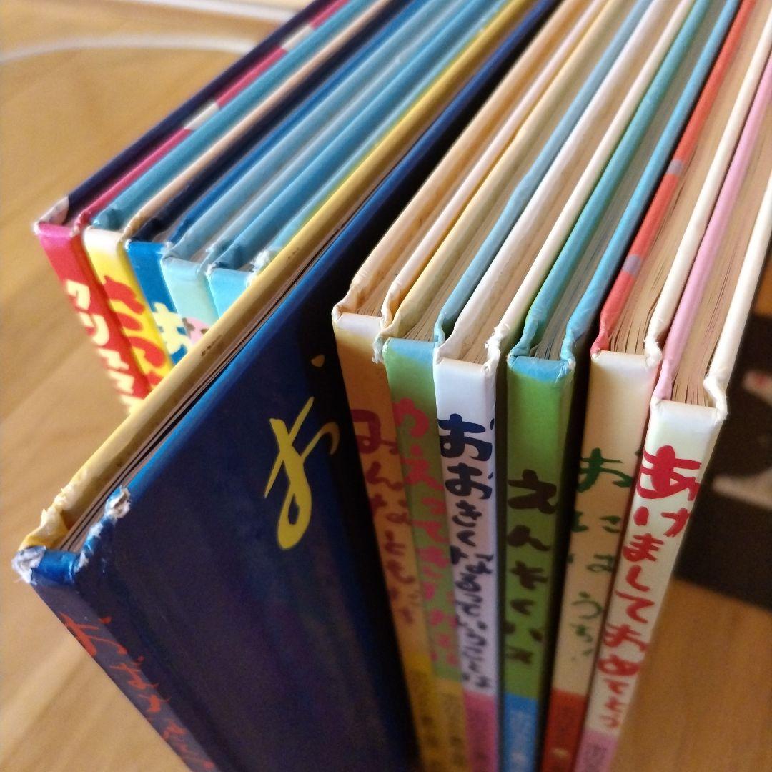 絵本・児童書 12冊セット 中川ひろたか - メルカリ