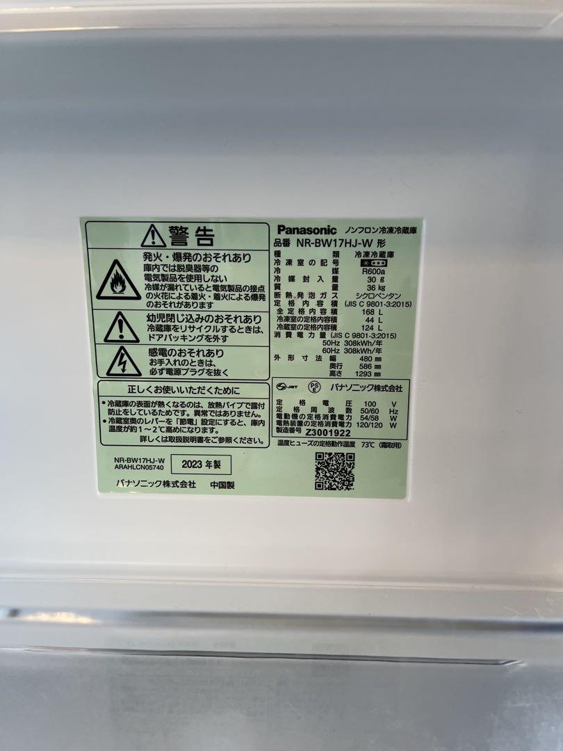 Panasonic