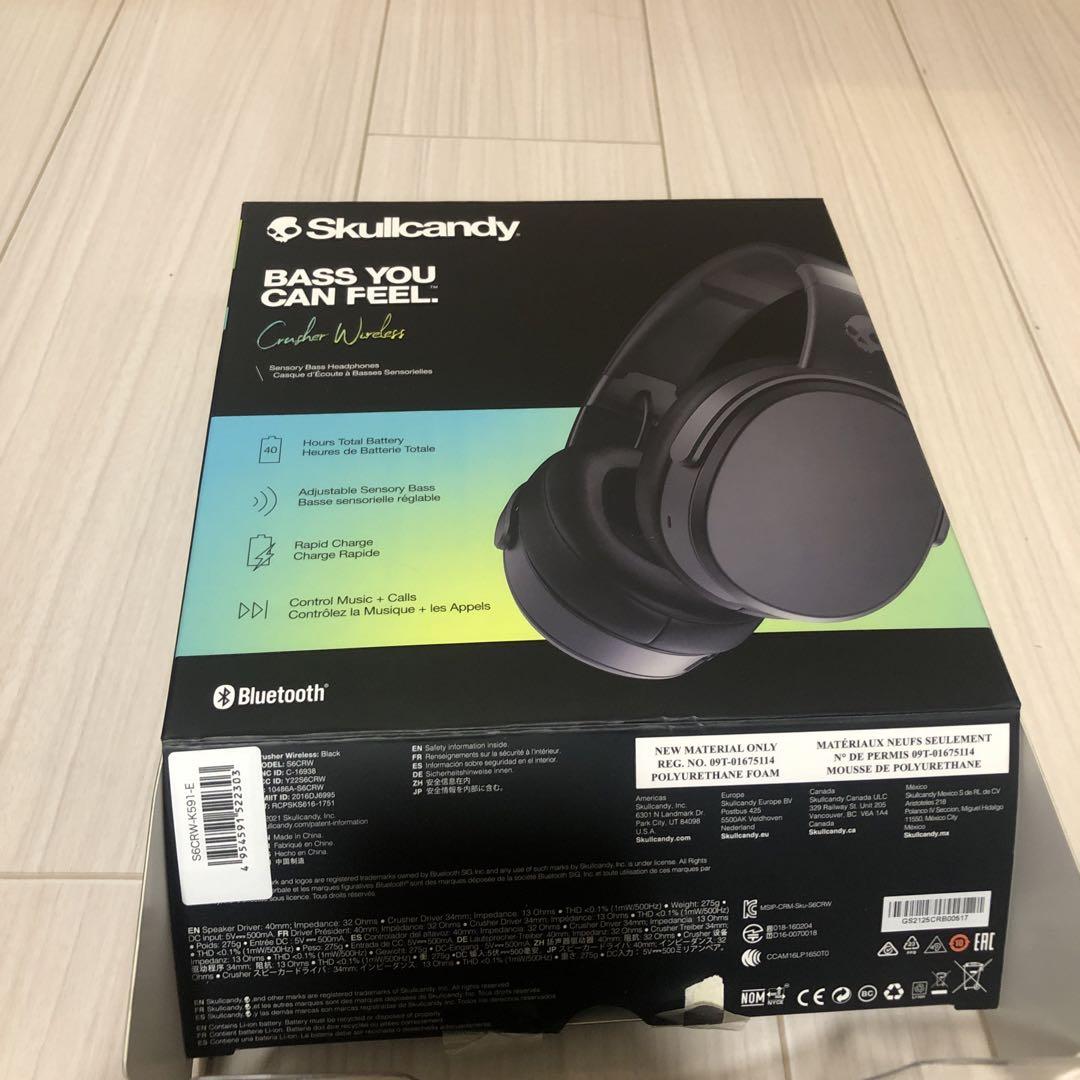 Skullcandy Crusher Wireless ブラック