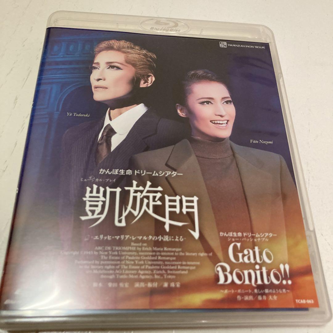 雪組 宝塚歌劇団　凱旋門　Blu-rayのサムネイル