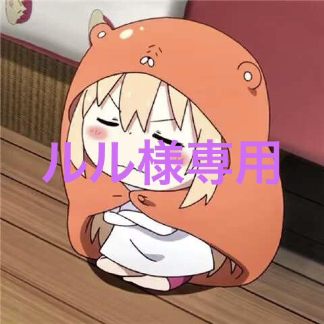 ルル