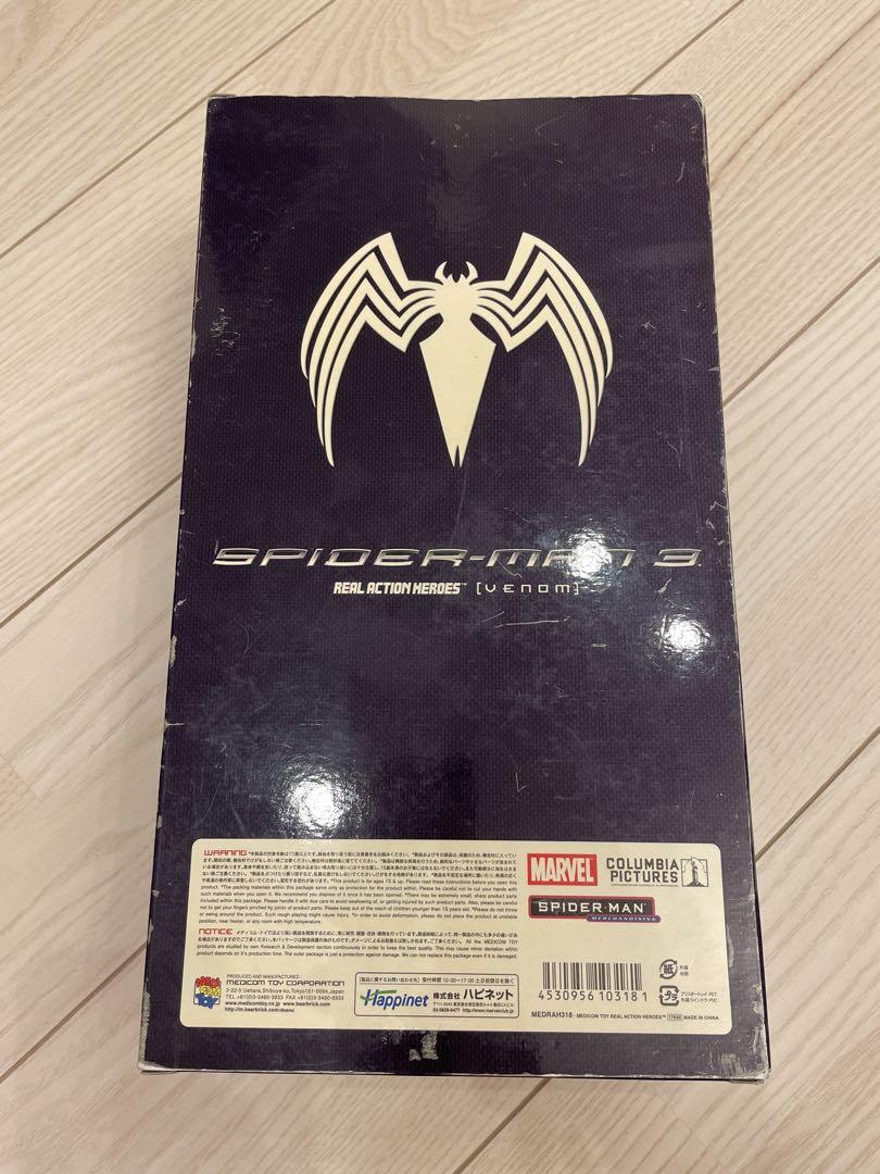 Medicom RAH Real Action Hero Spider-Man 3 Venom Figure Venom
