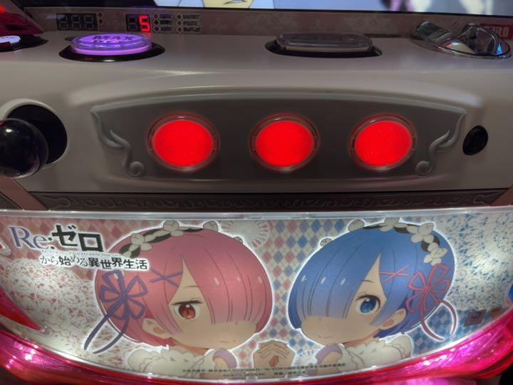 最適な材料 Reゼロから始める異世界生活 コイン不要機付 リゼロ 実機