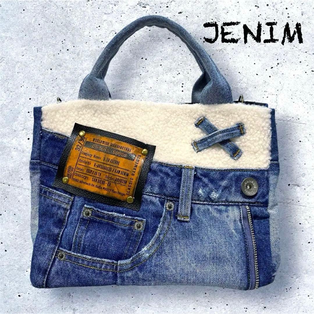 USEDデニムリメイクボア×ウォッシュドBAGNo.199