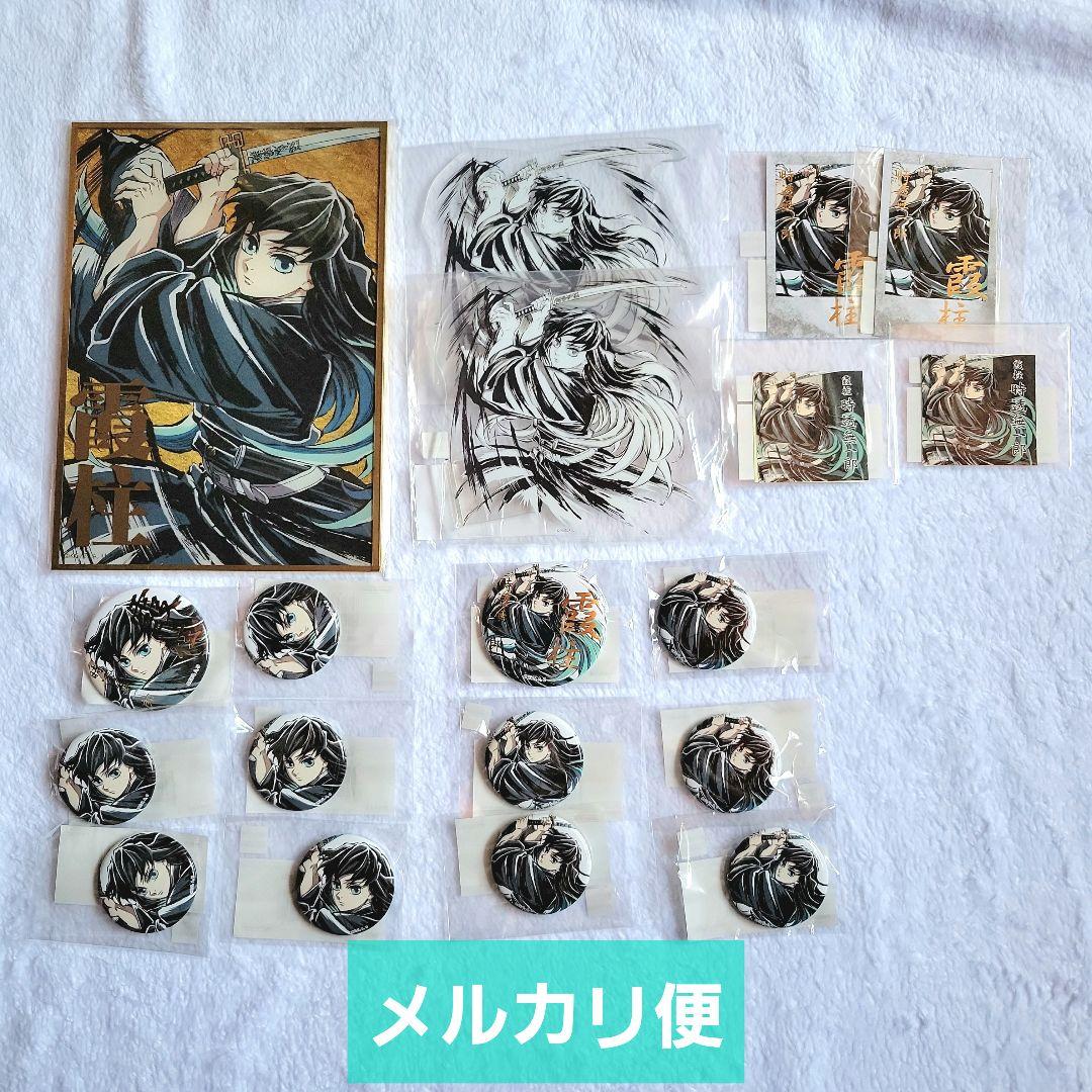 鬼滅の刃 C105 幕間画WEBSHOPくじ 時透無一郎 ③ 11,977円