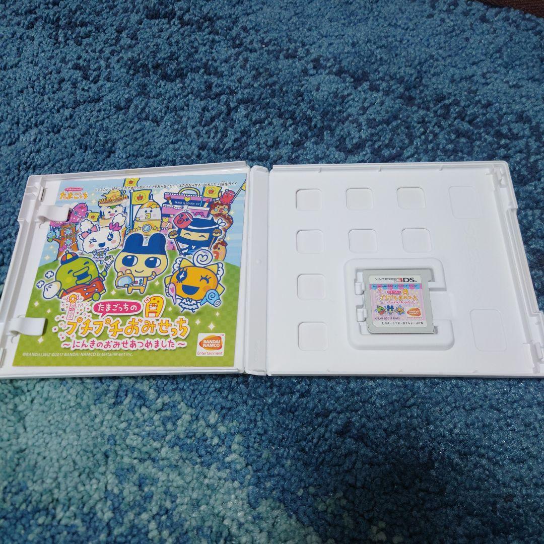 3DS たまごっちのプチプチおみせっち〜にんきのおみせあつめました〜