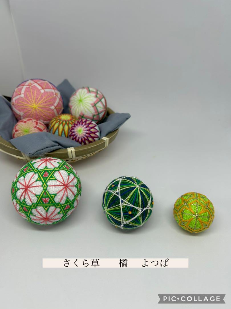 あおいりんご様確認ページ