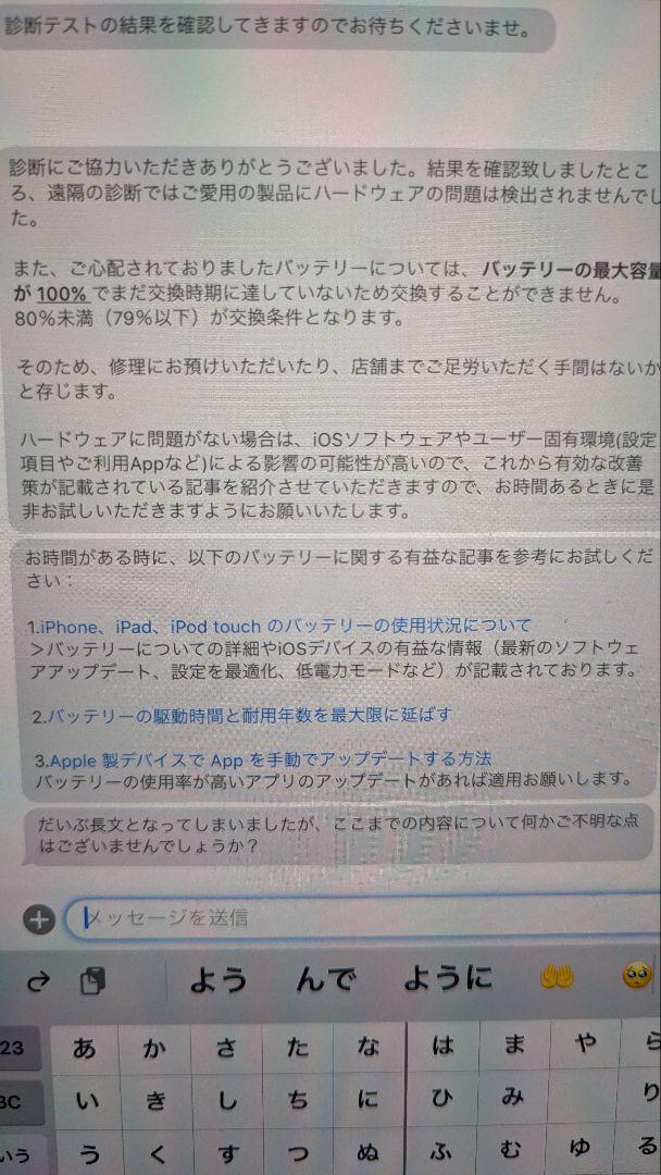 【美品】iPad Pro 11インチ第2世代+Apple Pencil第2世代