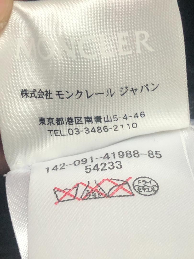 MONCLER モンクレール LABASTIDE ラバスティド ダウンジャケット