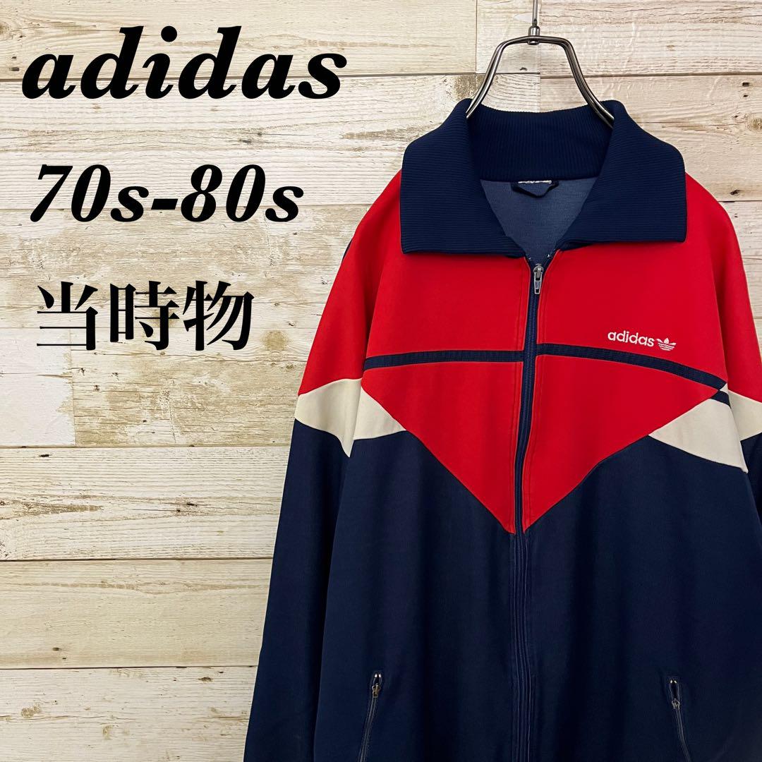【c36】希少USA古着70s80sアディダス刺繍ロゴトラックジャケットジャージ