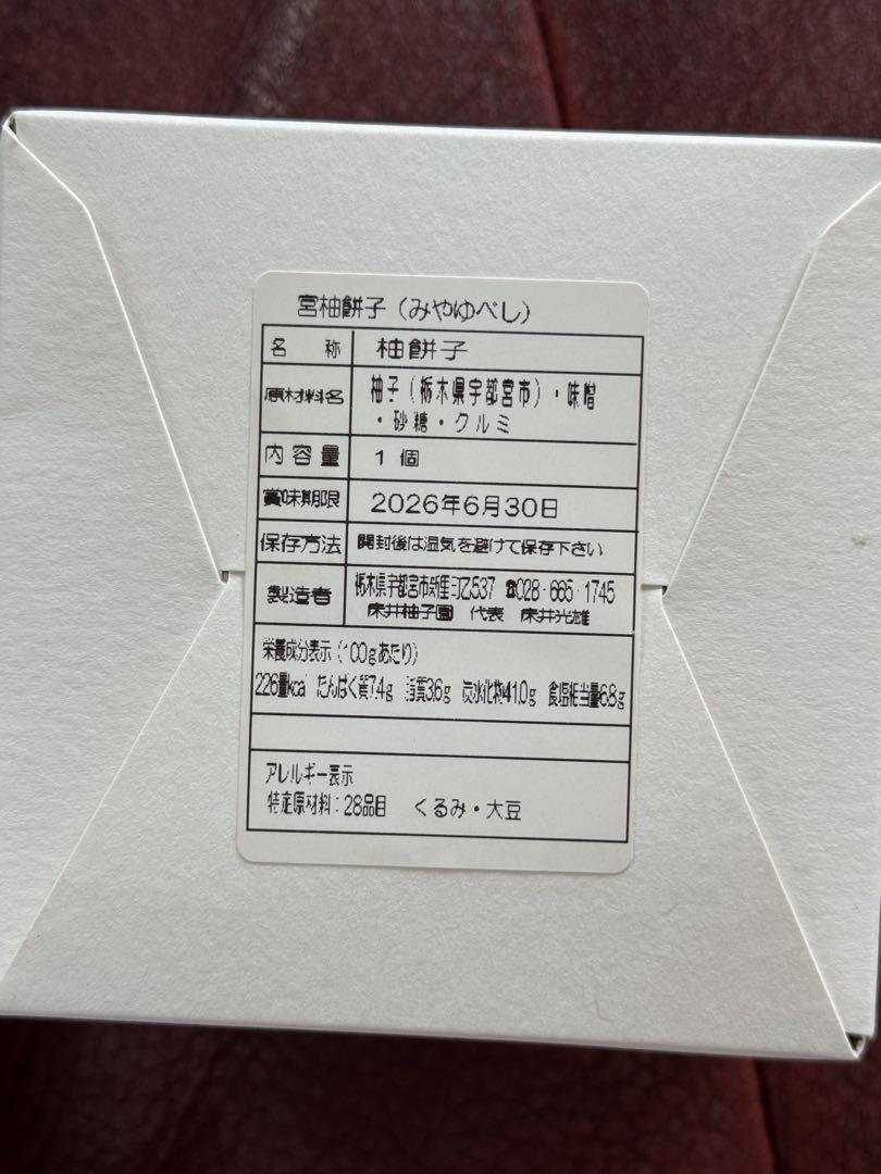 その他 rrrm