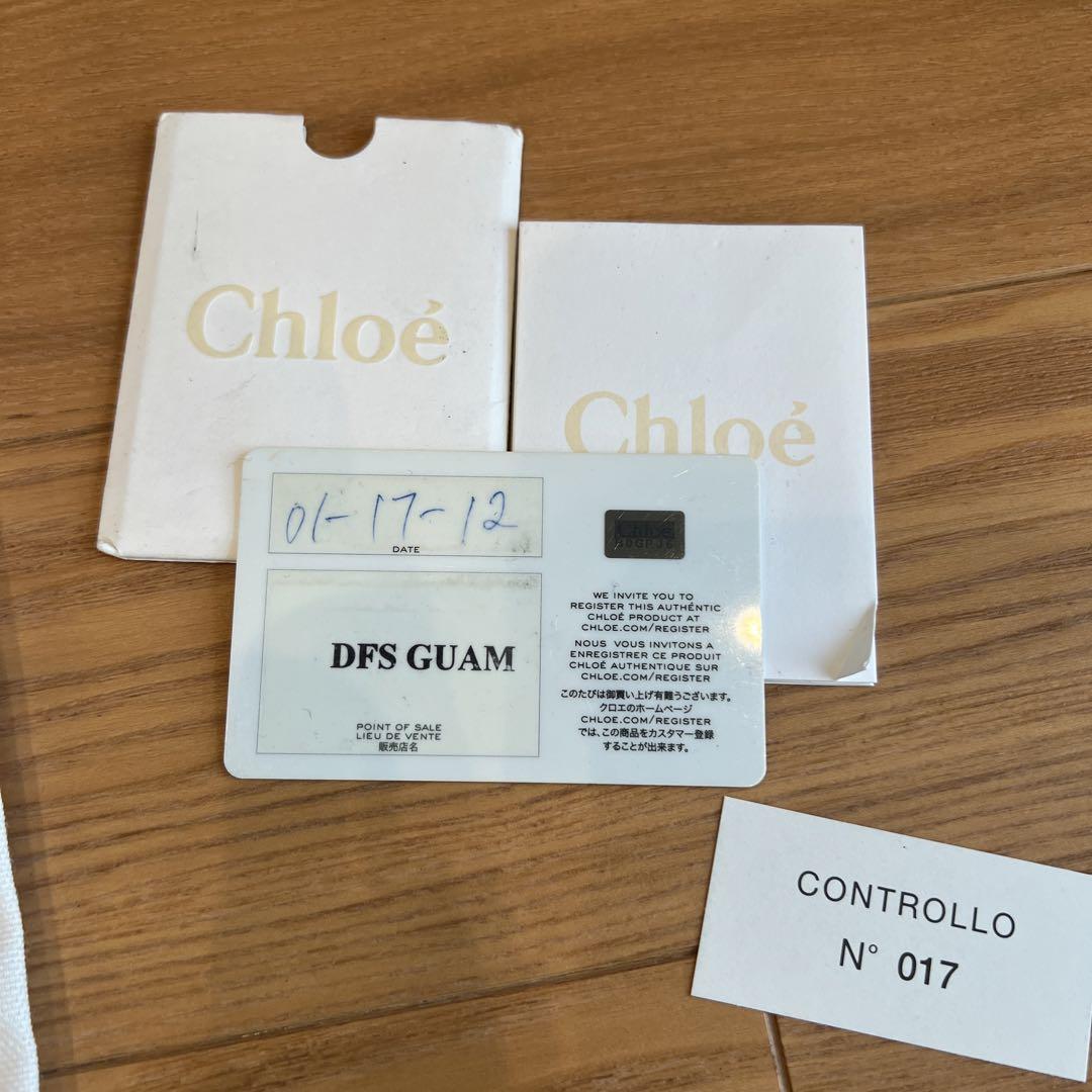 Chloe パラティ グアム限定色 オレンジ