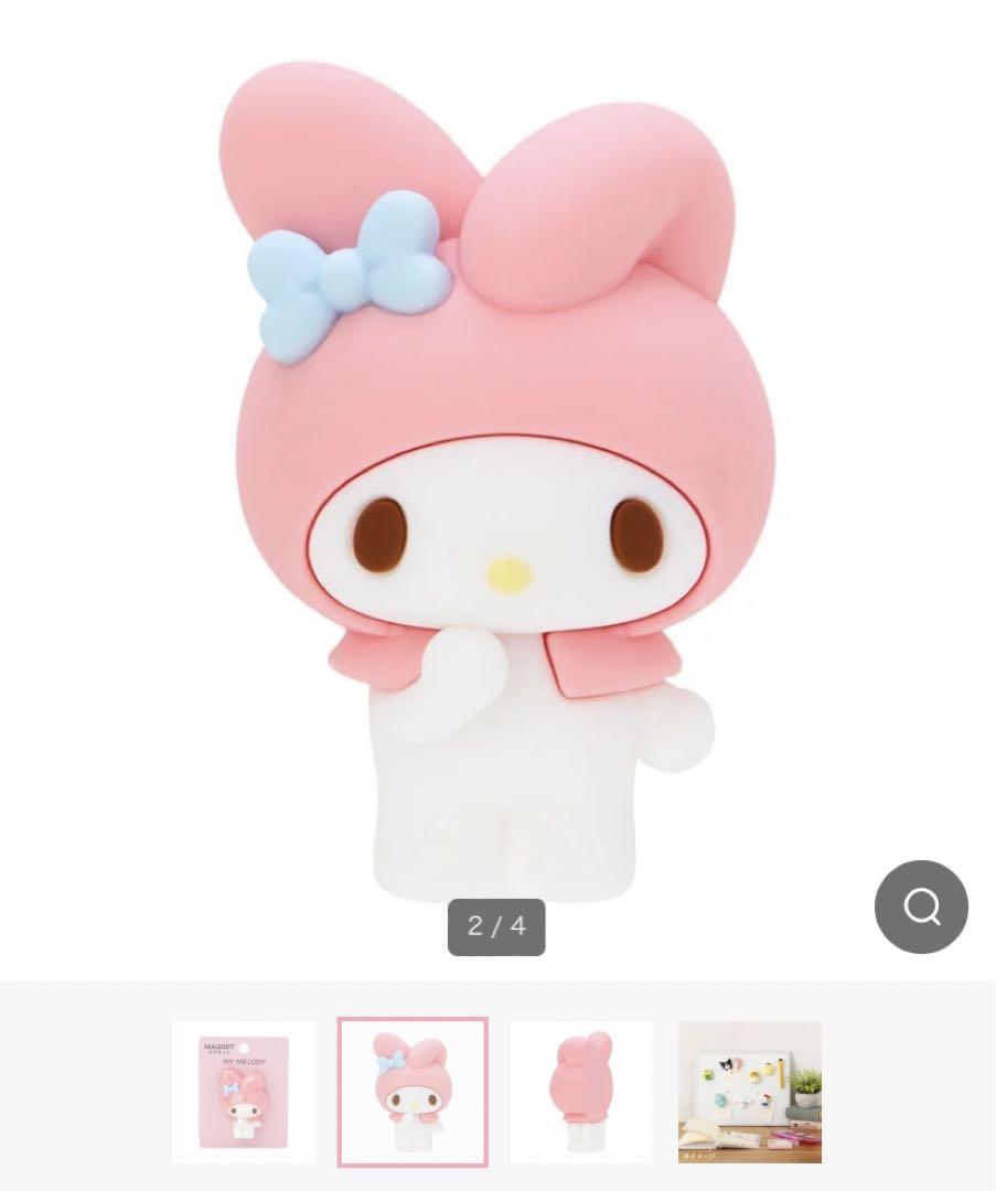 新品未使用サンリオマグネットまとめ売り