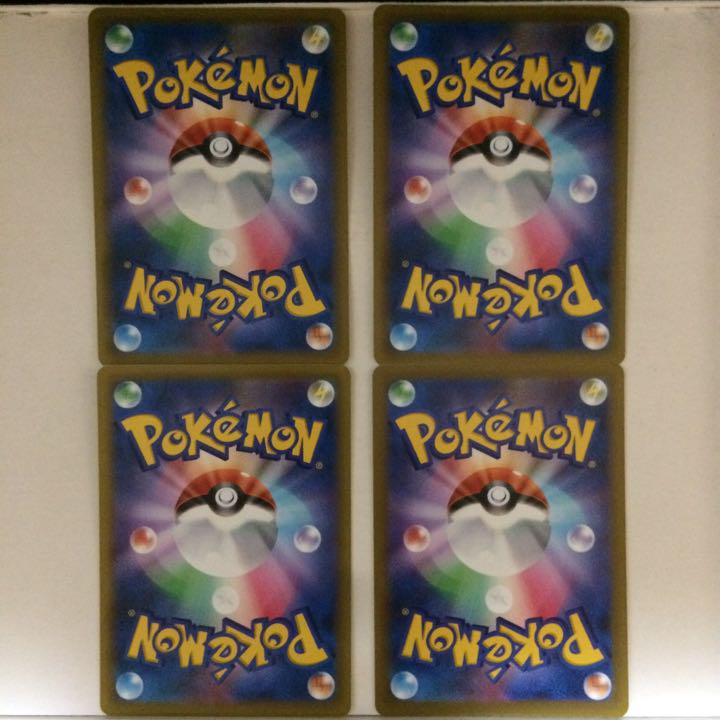 オープニング 大放出セール ポケモンカード ポケカ A 42 処分 まとめ 4枚 2進化 ドサイドン ポケモンカードゲーム