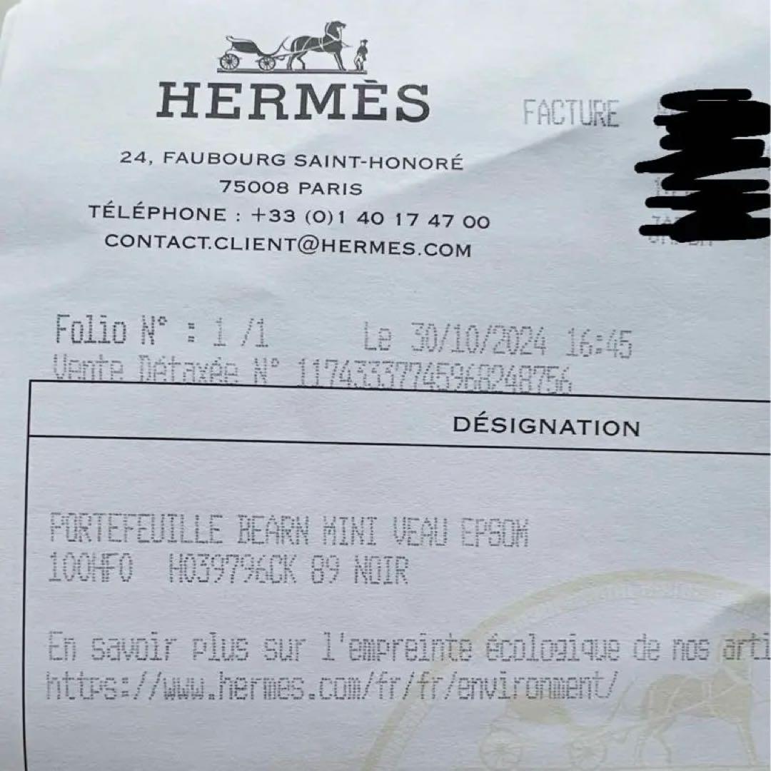 ︎HERMES