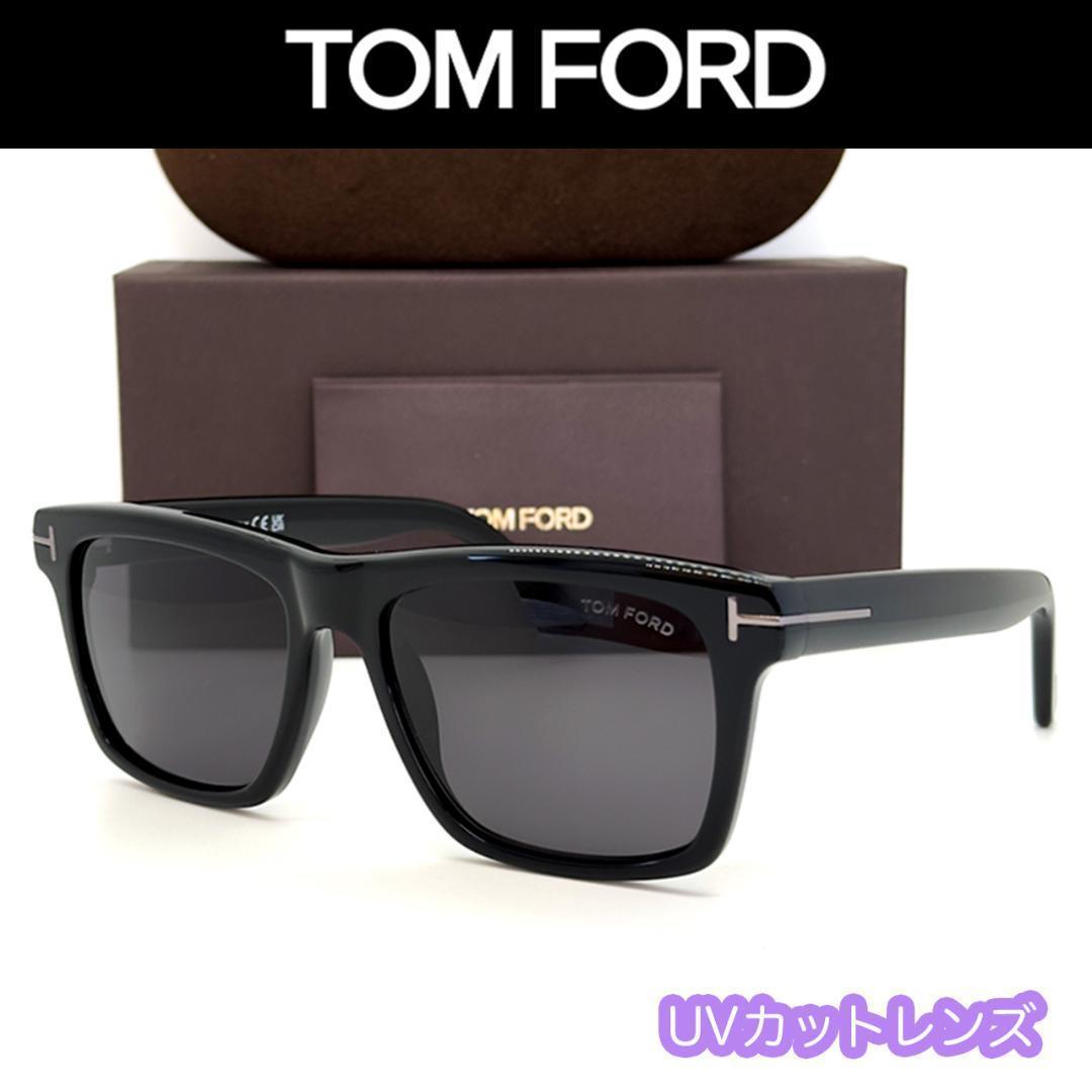 新品 TOM FORD サングラス TF906N ブラック シルバー イタリア製