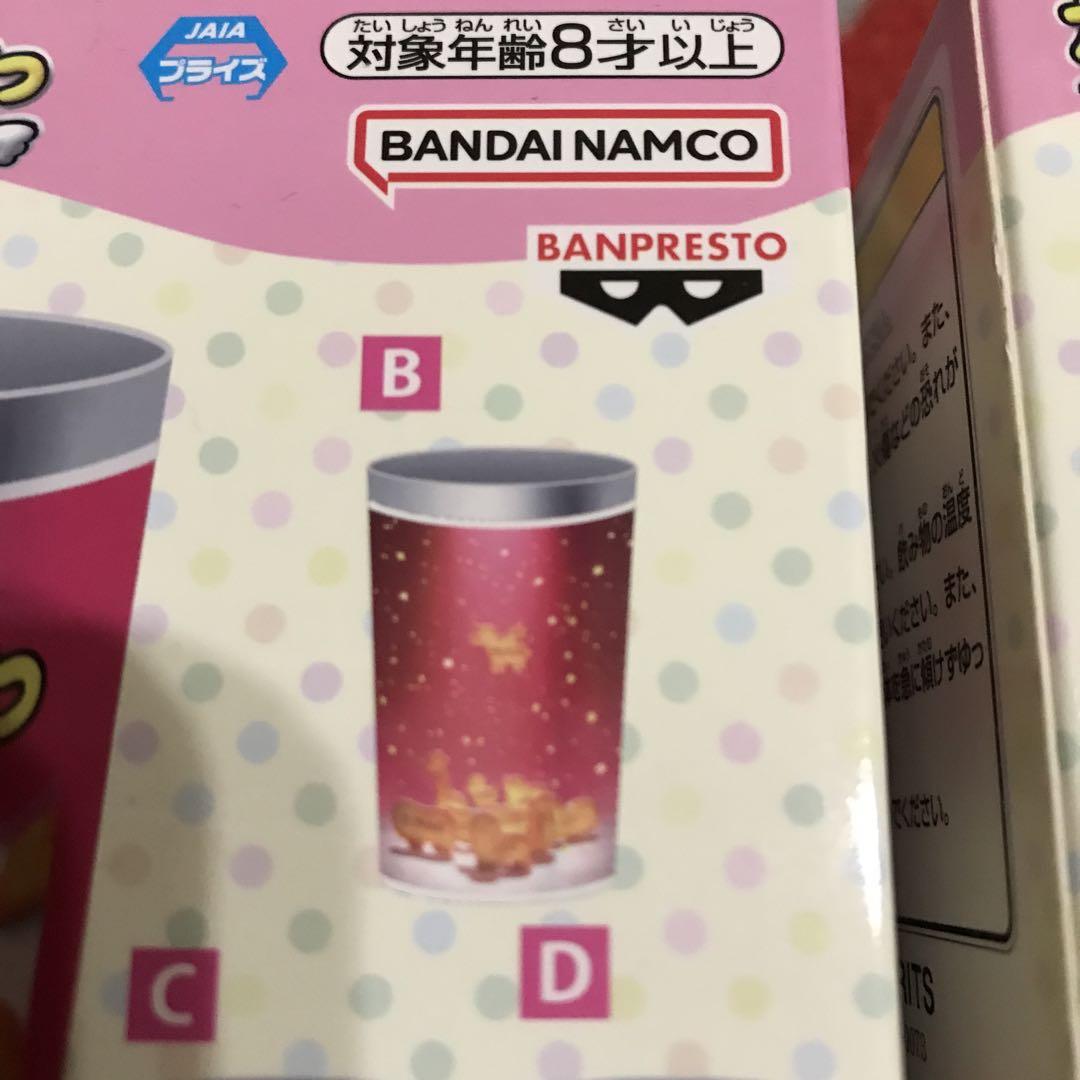 新品》たべっ子どうぶつTHE MOVIE ステンレスマルチタンブラーB