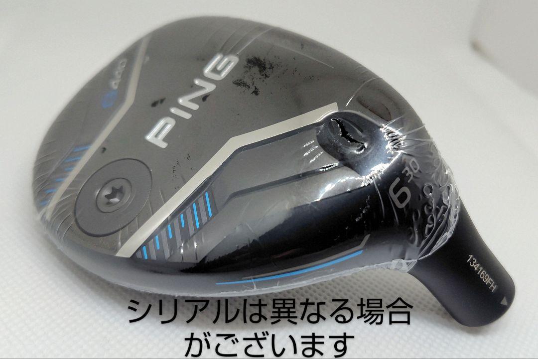 未使用PINGピン G440 ハイブリッド 30° 6UT ヘッド&HC
