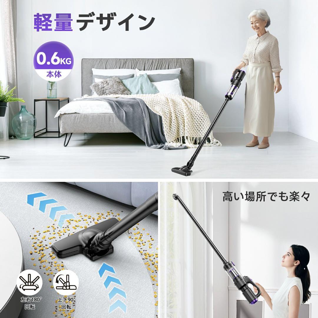 強力スティッククリーナー 25000pa 0.6kg