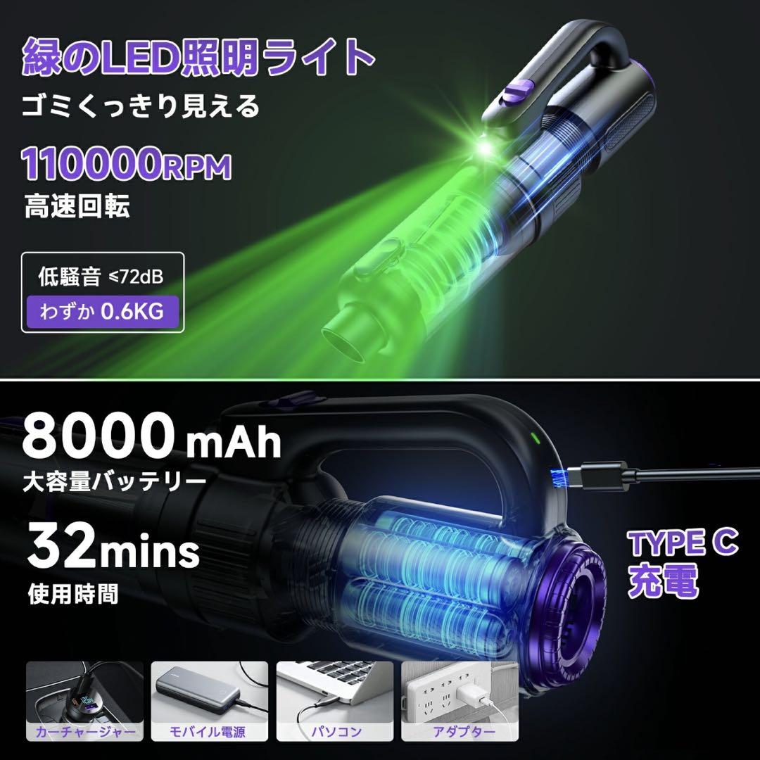 強力スティッククリーナー 25000pa 0.6kg