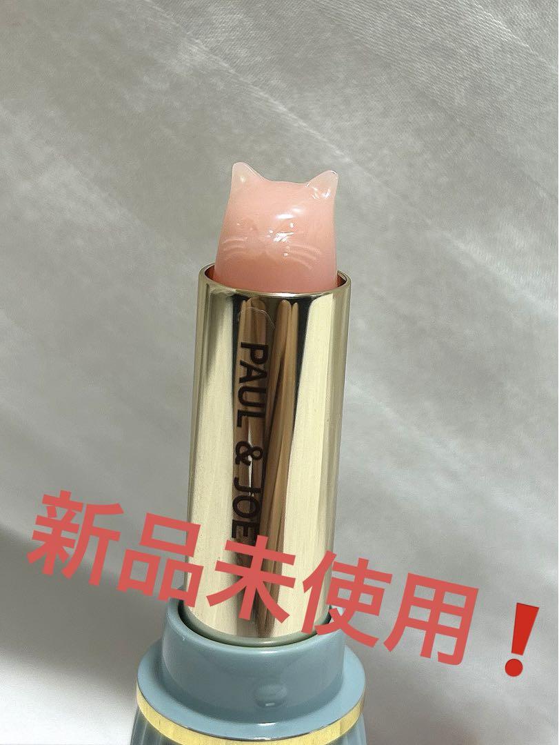 ポール ＆ ジョー ボーテから限定の“猫リップ”が登場 猫モチーフ