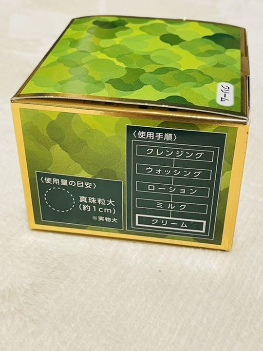 限定品新作 リベシィ &ミルク&クリーム 1iXaw-m55934691509 ローション 最新作正規品