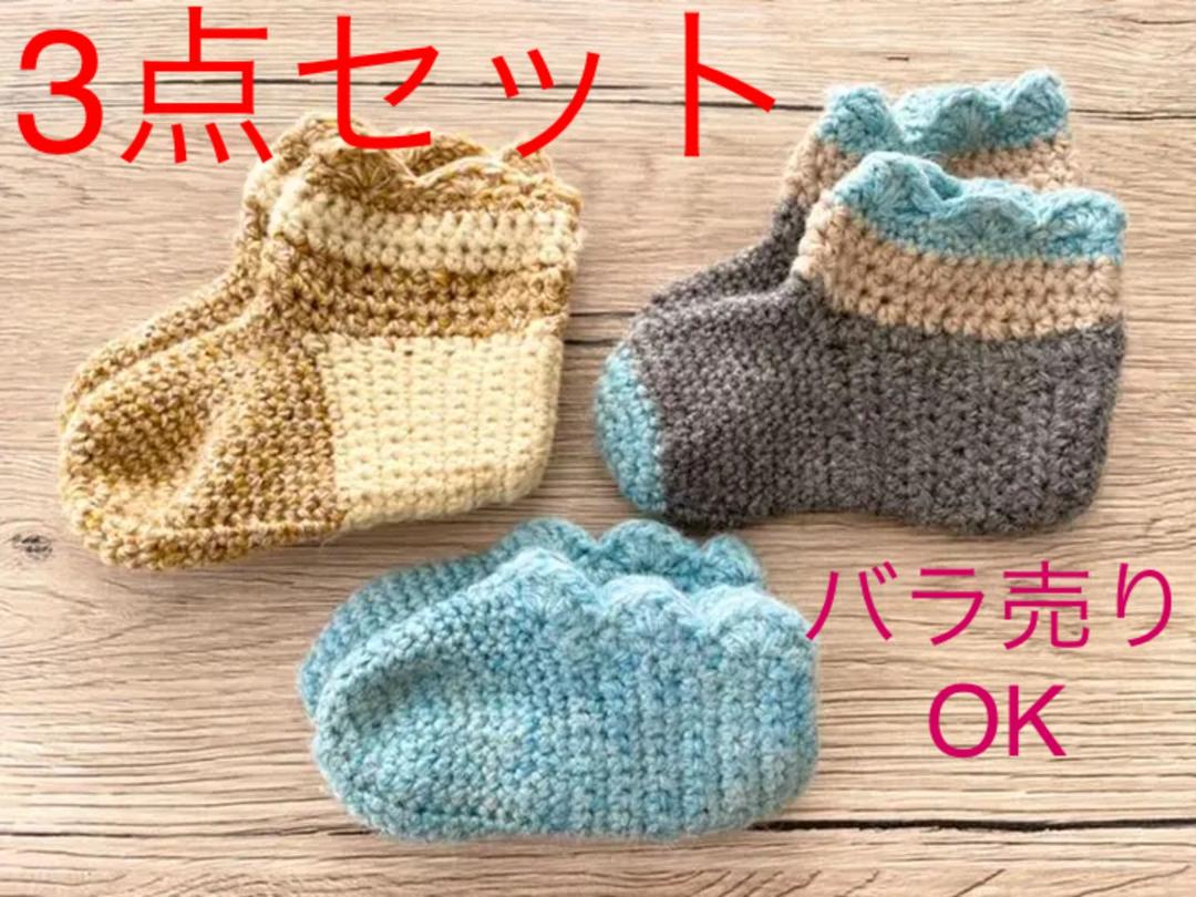 ベビー 靴下 ルーム シューズ ソックス キッズ 子ども 赤ちゃん メルカリ