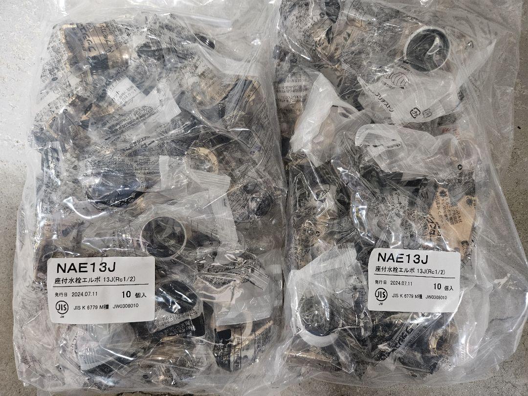 ☆まるまる様☆専用出品商品②です！