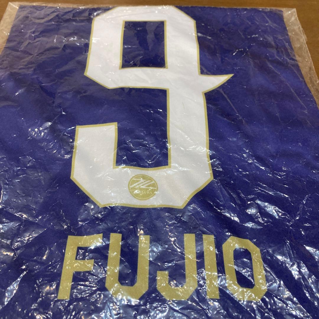 ☆FC町田ゼルビア☆ホッケーシャツ☆藤尾翔太☆Mサイズ☆長袖