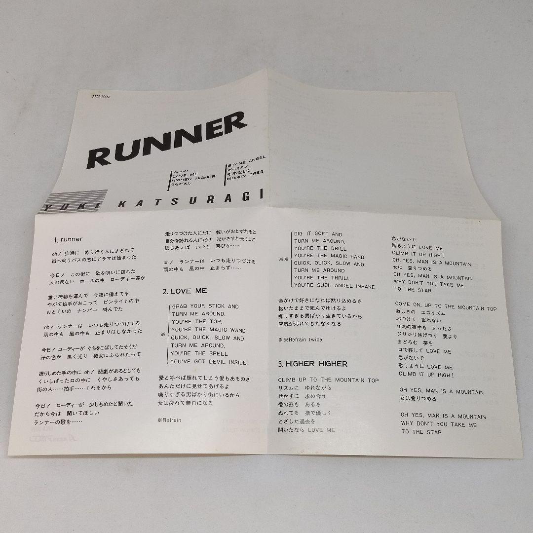 葛城ユキ CD RUNNER ランナー
