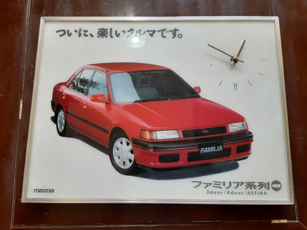 昭和レトロ、マツダファミリア ASTINA アートパネル 時計付き作動品