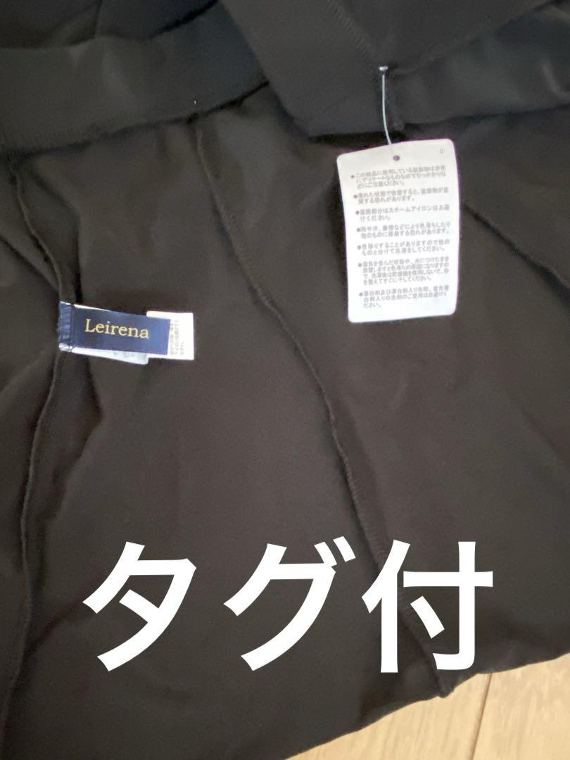 フラメンコスカート 黒 ストレッチ 未使用タグ付 ダンス タグ