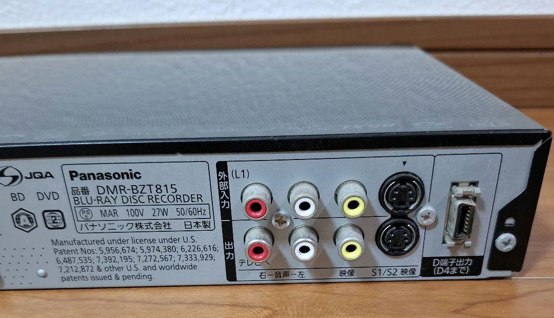 Panasonic DMR-BZT815 ブルーレイレコーダー