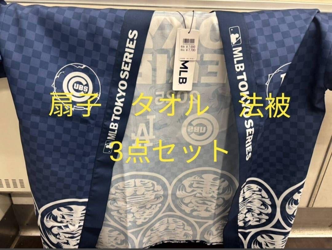MLB TOKYO SERIES 2025 扇子