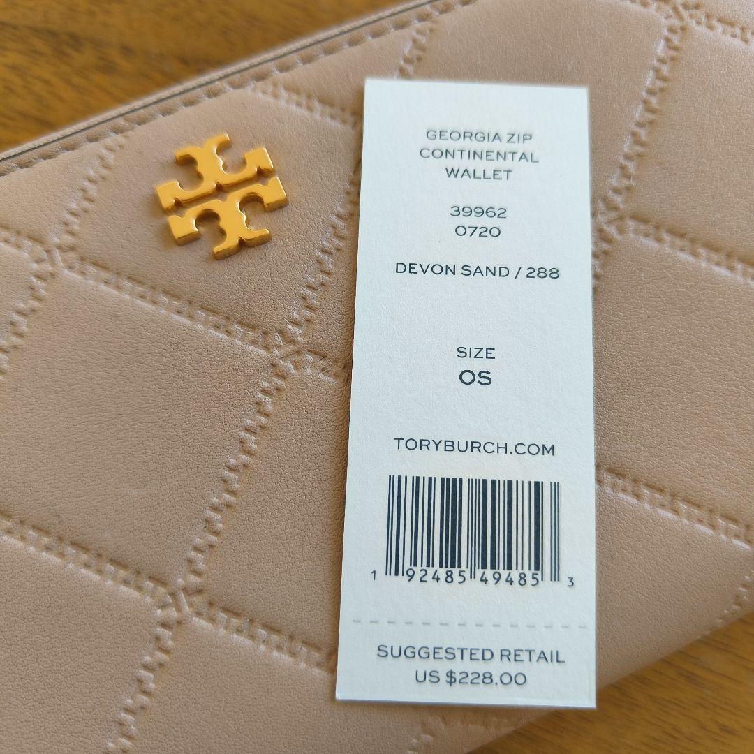 Tory Burch トリーバーチ 財布 長財布 ピンク ピンクベージュ 羊革