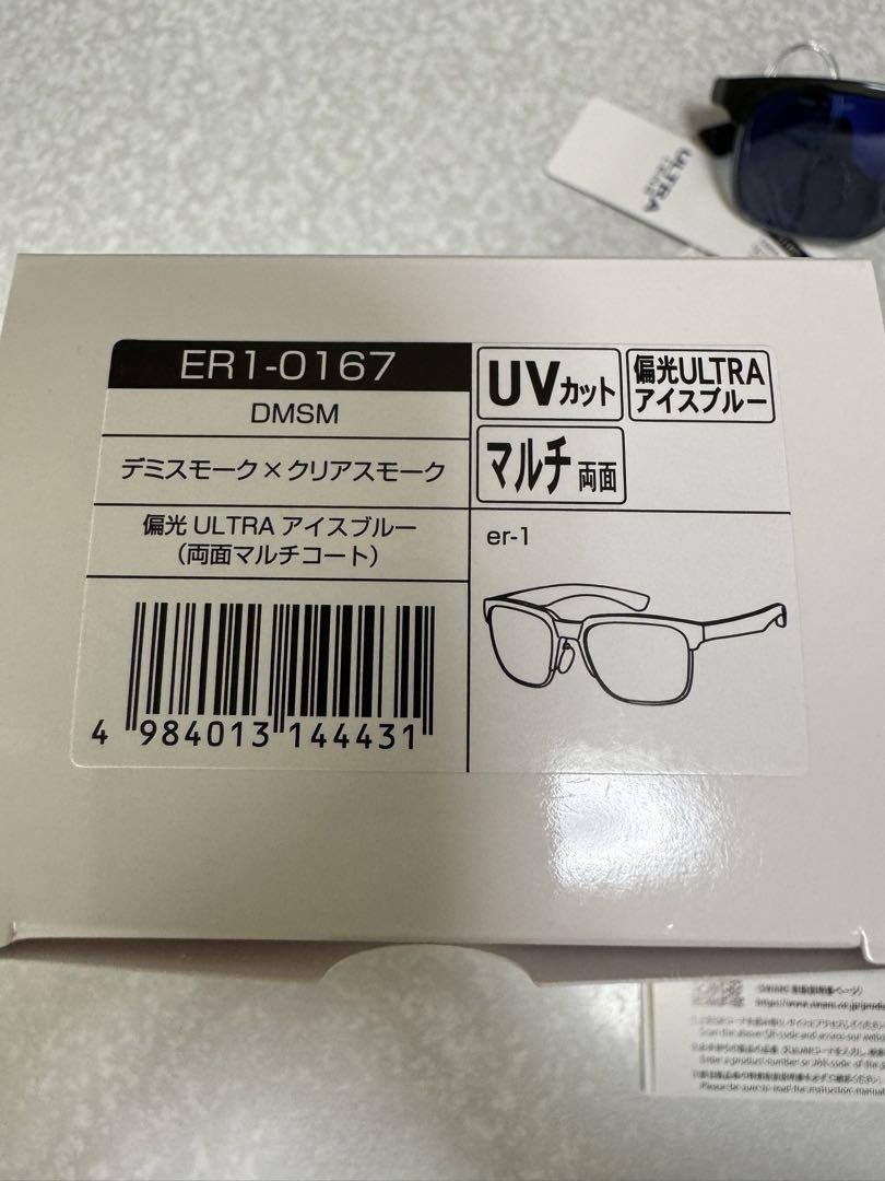 SWANS   ER1-0167 DMSM ULTRA for GOLFモデル