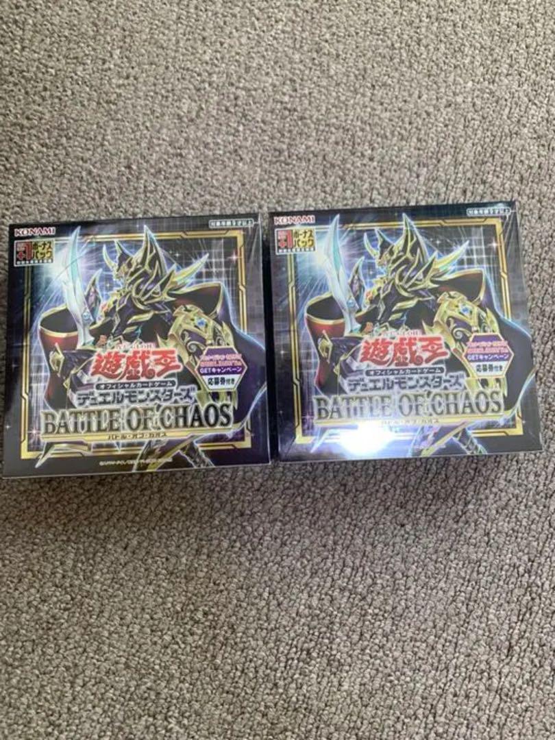 遊戯王　バトルオブカオス　シュリンク付き　未開封2BOXセット