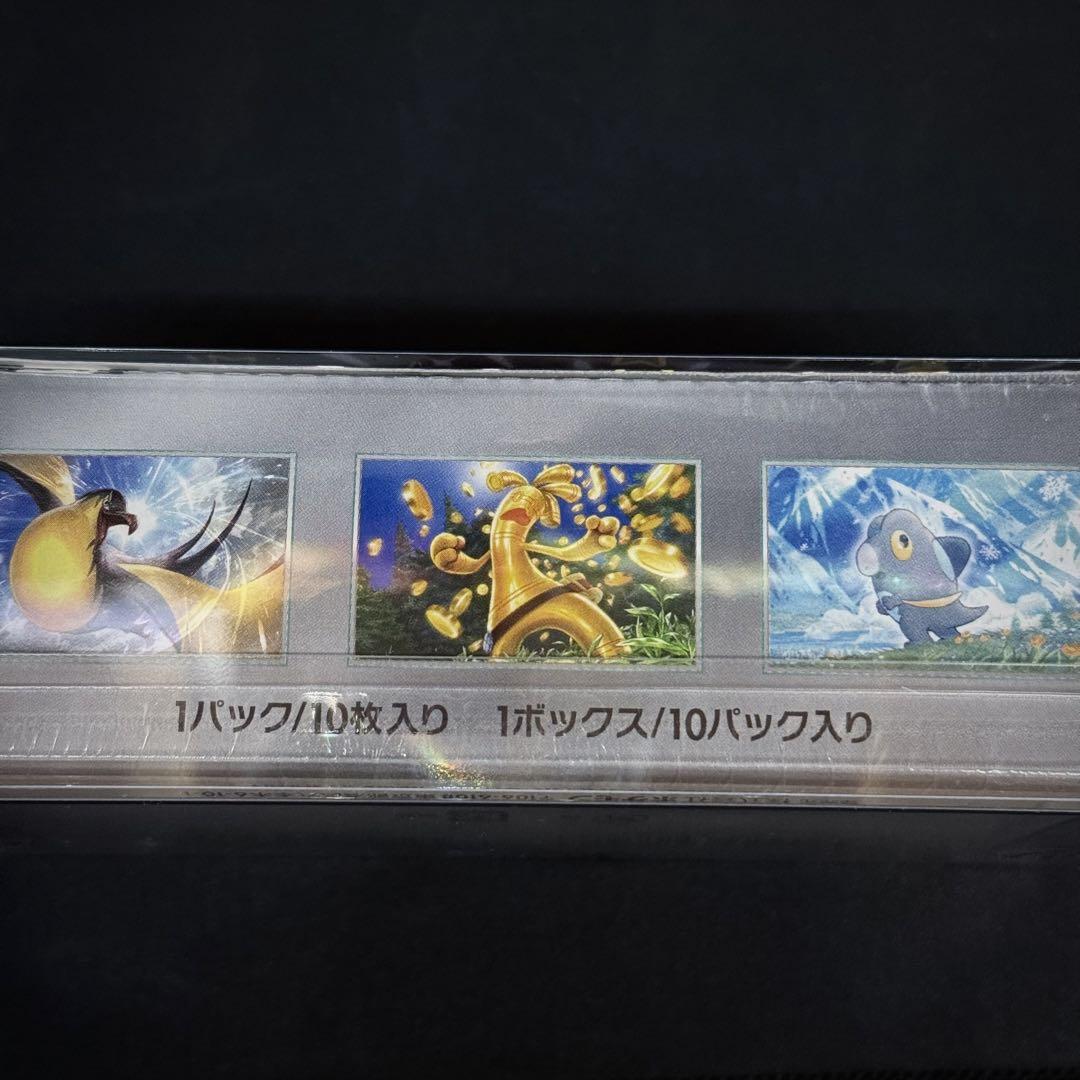 ポケモンカードゲーム シャイニートレジャーex シュリンク付き未開封