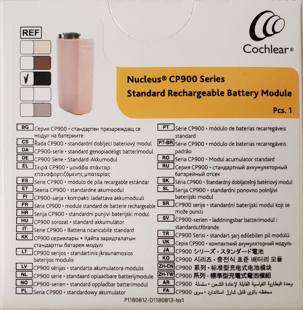 Cochlear Nucleus CP900 標準充電式バッテリー1個入り