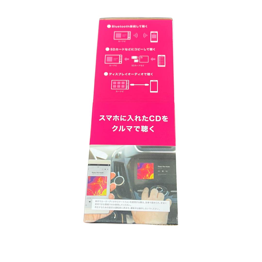IODATA CDレコ6 CD-6ww スマートフォン用CDレコーダー