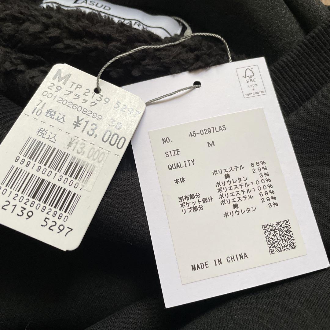 新品　ラシュッド　スコットクラブ　異素材　黒　裏起毛　長袖ニット
