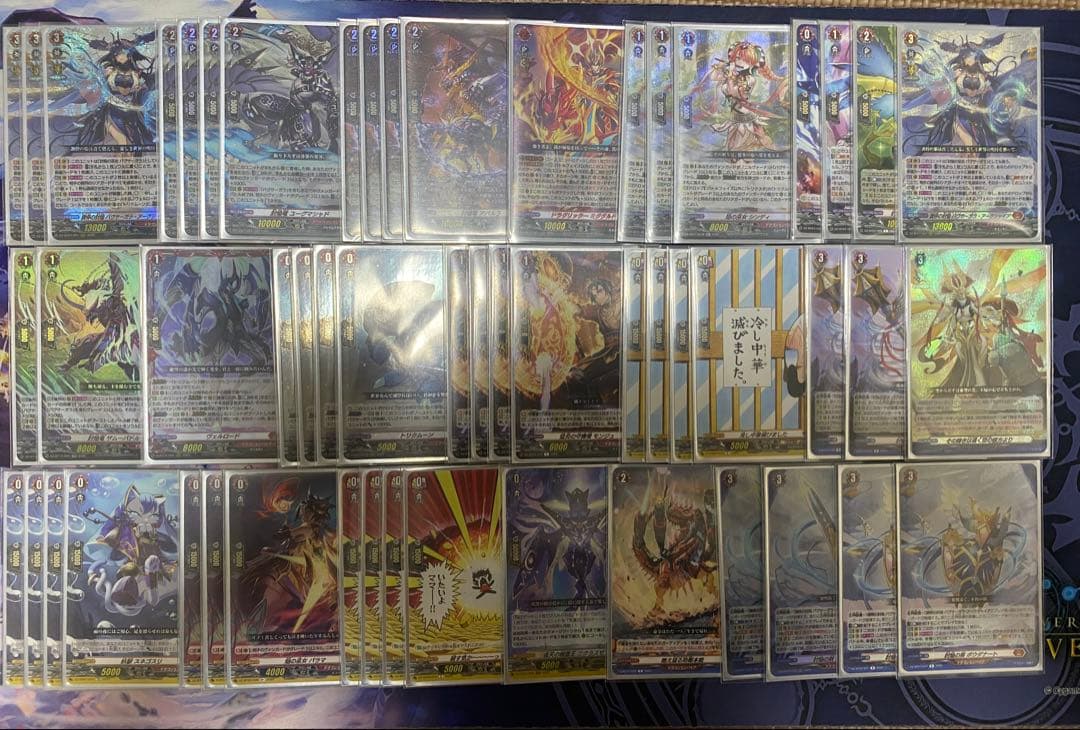 ヴァンガード バヴサーガラ・アークシャイア デッキ