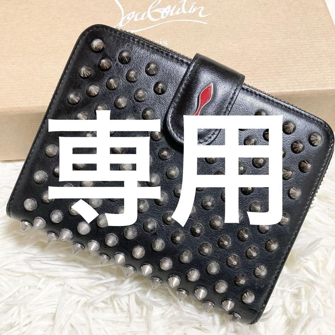 クリスチャンルブタン 折り財布　レザー　パネトーネ スパイク レザー ブラック