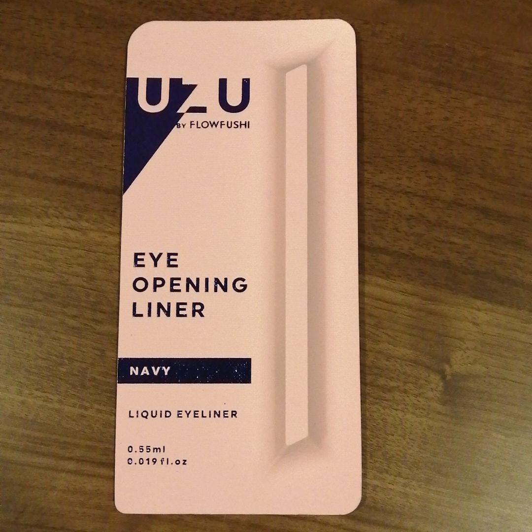 UZU アイオープニングライナーネイビー