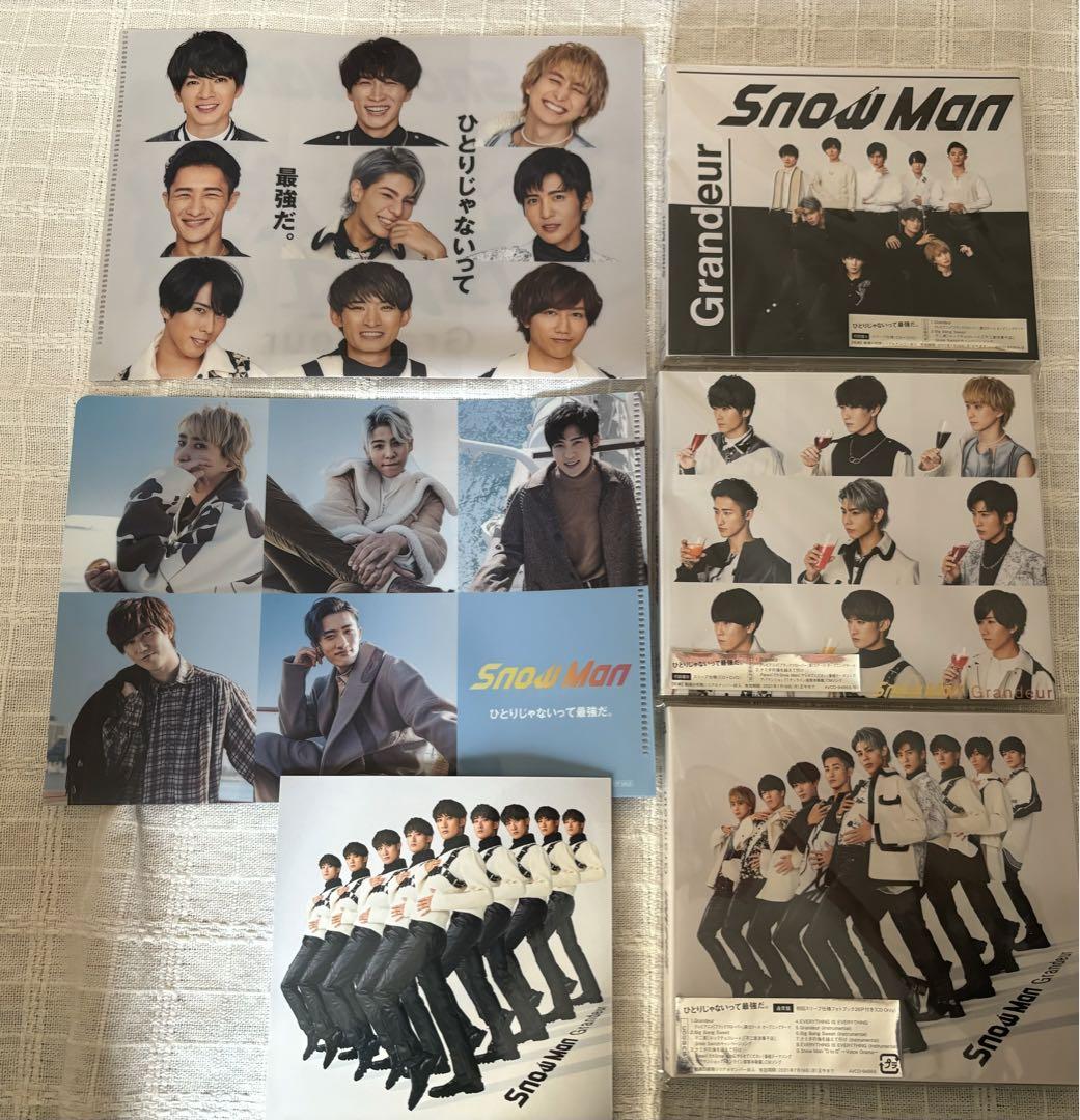 大幅値下げ！！激レア新品未開封！SnowMan 特典付き CD 3形態3種