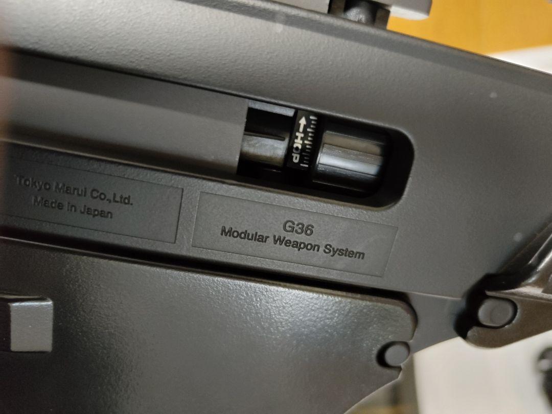 東京マルイ　電動ガン　G36C