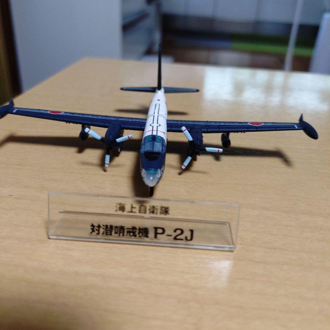 海上自衛隊 P-2J プラモデル 1/250 - メルカリ