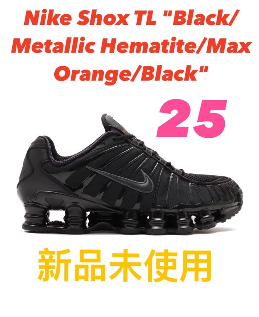 Nike Shox TL Black